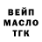 ТГК концентрат Bonga king