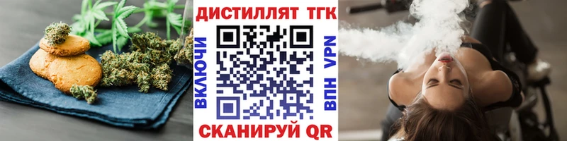 Еда ТГК конопля  Калязин 