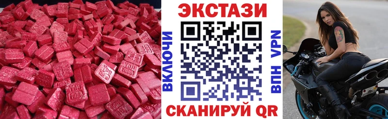 Экстази Punisher  Калязин 