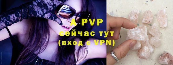 спайс Верхний Тагил