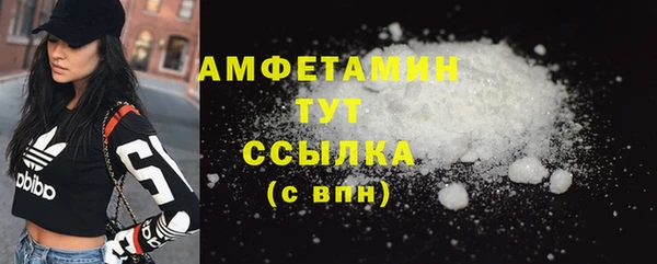 спайс Верхний Тагил