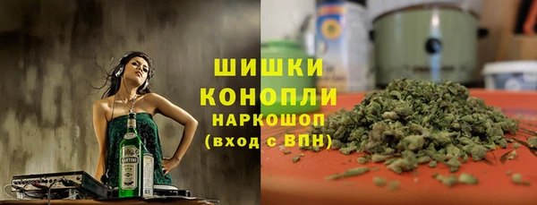 спайс Верхний Тагил