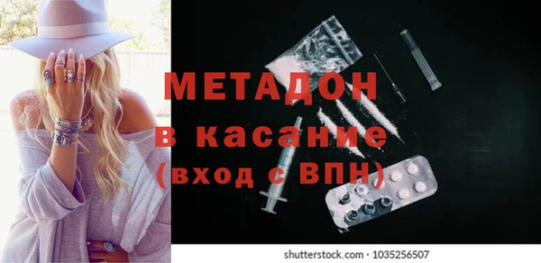 мет Верхнеуральск