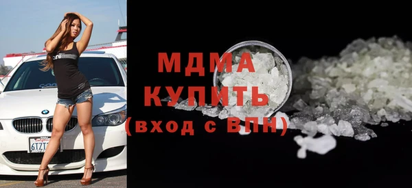 таблы Бронницы