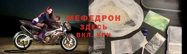 дурь Бородино