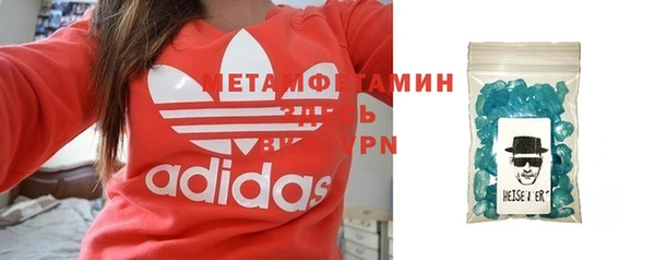 крисы Верея