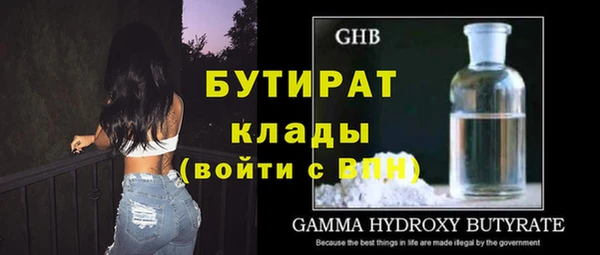 меф Бугульма