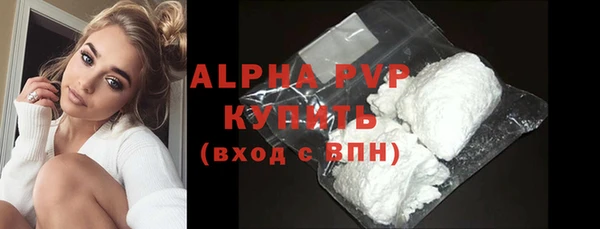 спайс Верхний Тагил