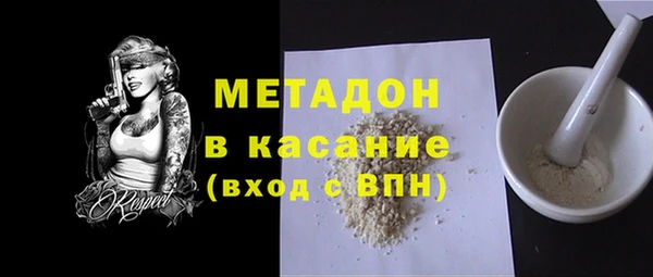 спайс Верхний Тагил