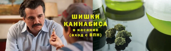 мяу мяу кристалл Тавда