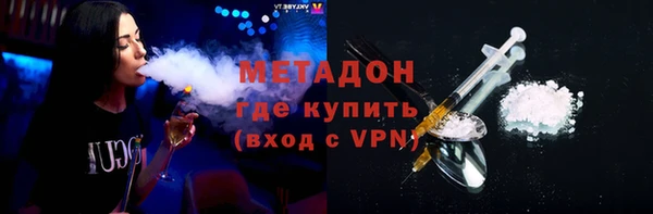 спайс Верхний Тагил