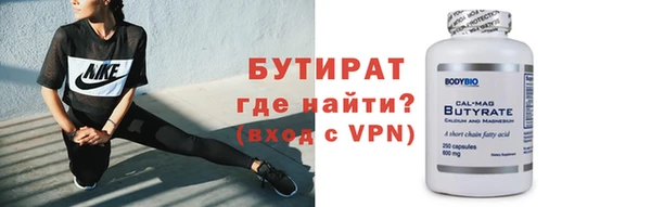 спайс Верхний Тагил