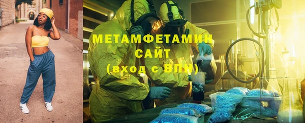 спайс Верхний Тагил