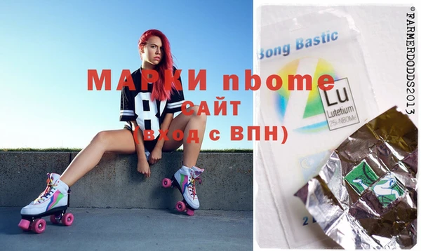меф Бугульма
