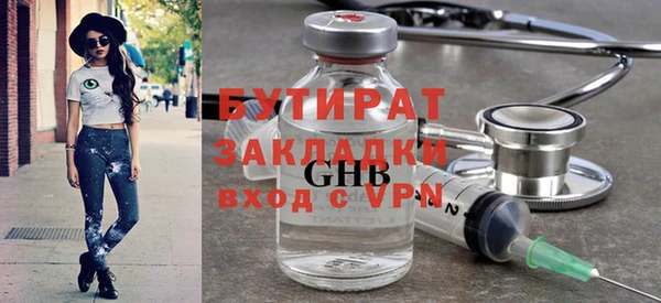 спайс Верхний Тагил