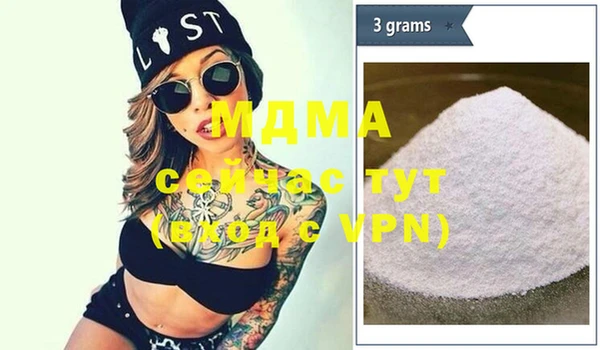 мяу мяу кристалл Тавда