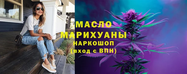 спайс Верхний Тагил