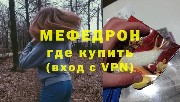 крисы Верея