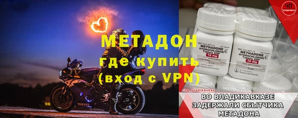 мяу мяу кристалл Тавда