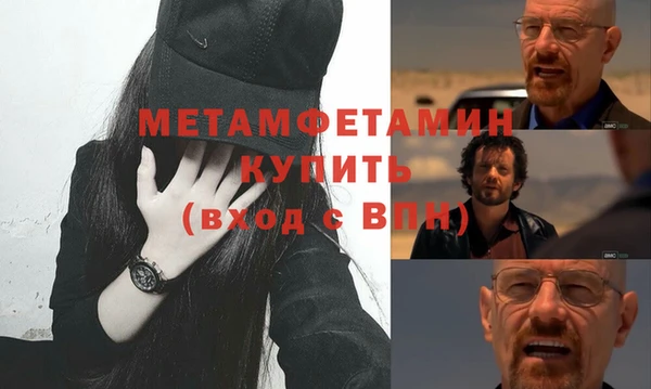 мяу мяу кристалл Тавда