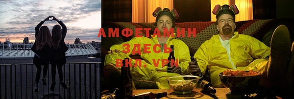 мет Верхнеуральск