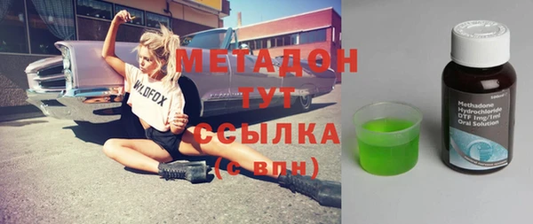 мет Верхнеуральск