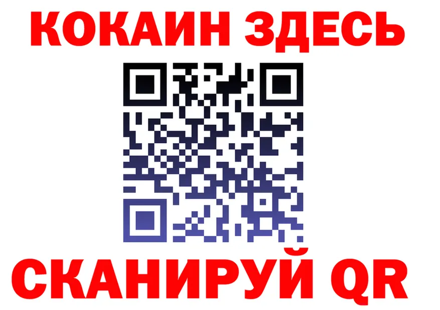 Кетамин VHQ ТОР площадка мега Калязин