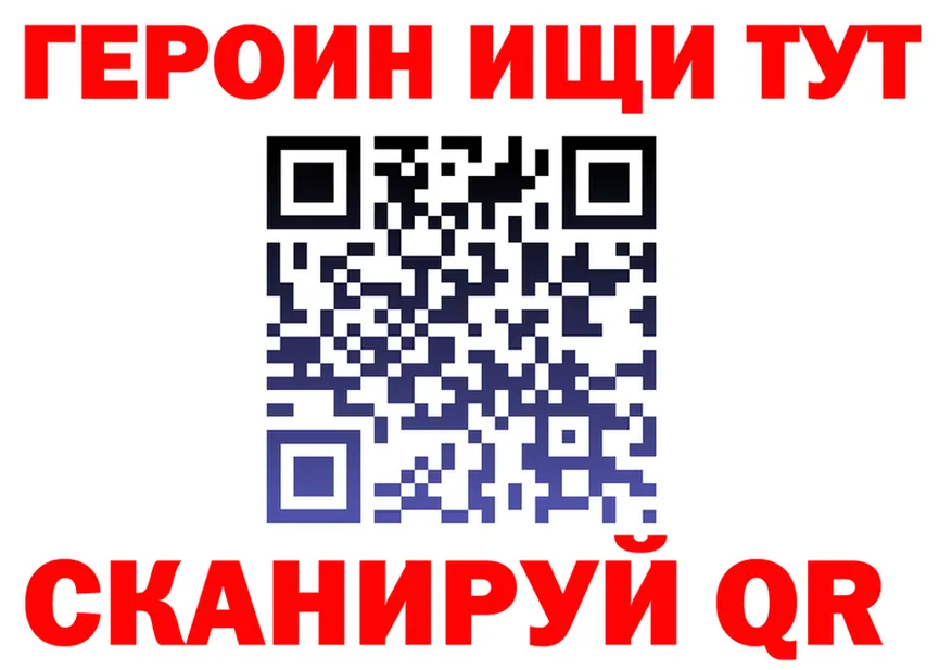 МЕТАДОН VHQ зеркало площадка mega Калязин