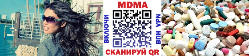 где купить   Калязин  MDMA VHQ 