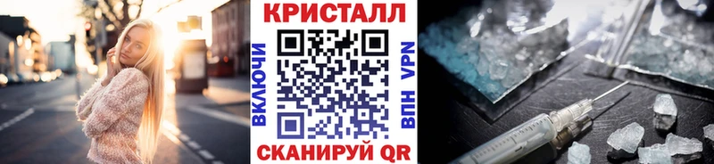 купить наркотики цена Калязин Метамфетамин Methamphetamine