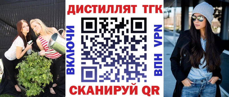 Дистиллят ТГК THC oil  сколько стоит  Калязин 